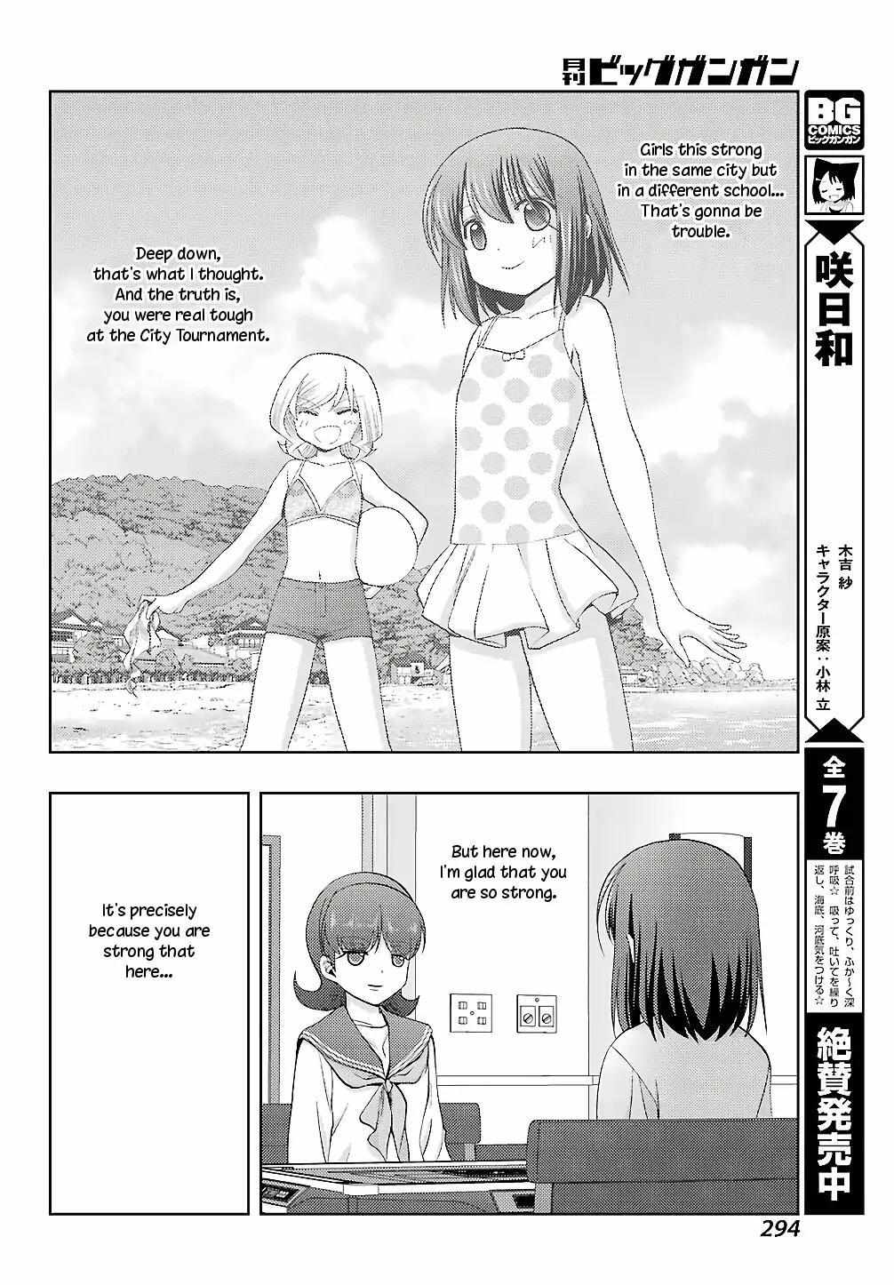 Side Story of - Saki - Shinohayu the Dawn of Age - chapter 62 - #4