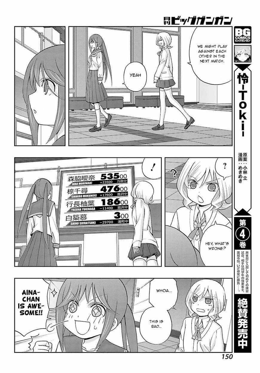 Side Story of - Saki - Shinohayu the Dawn of Age - chapter 65 - #5
