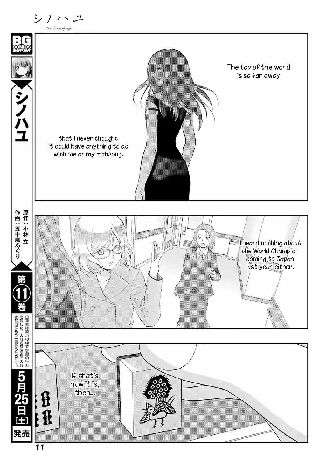 Side Story of - Saki - Shinohayu the Dawn of Age - chapter 68 - #6