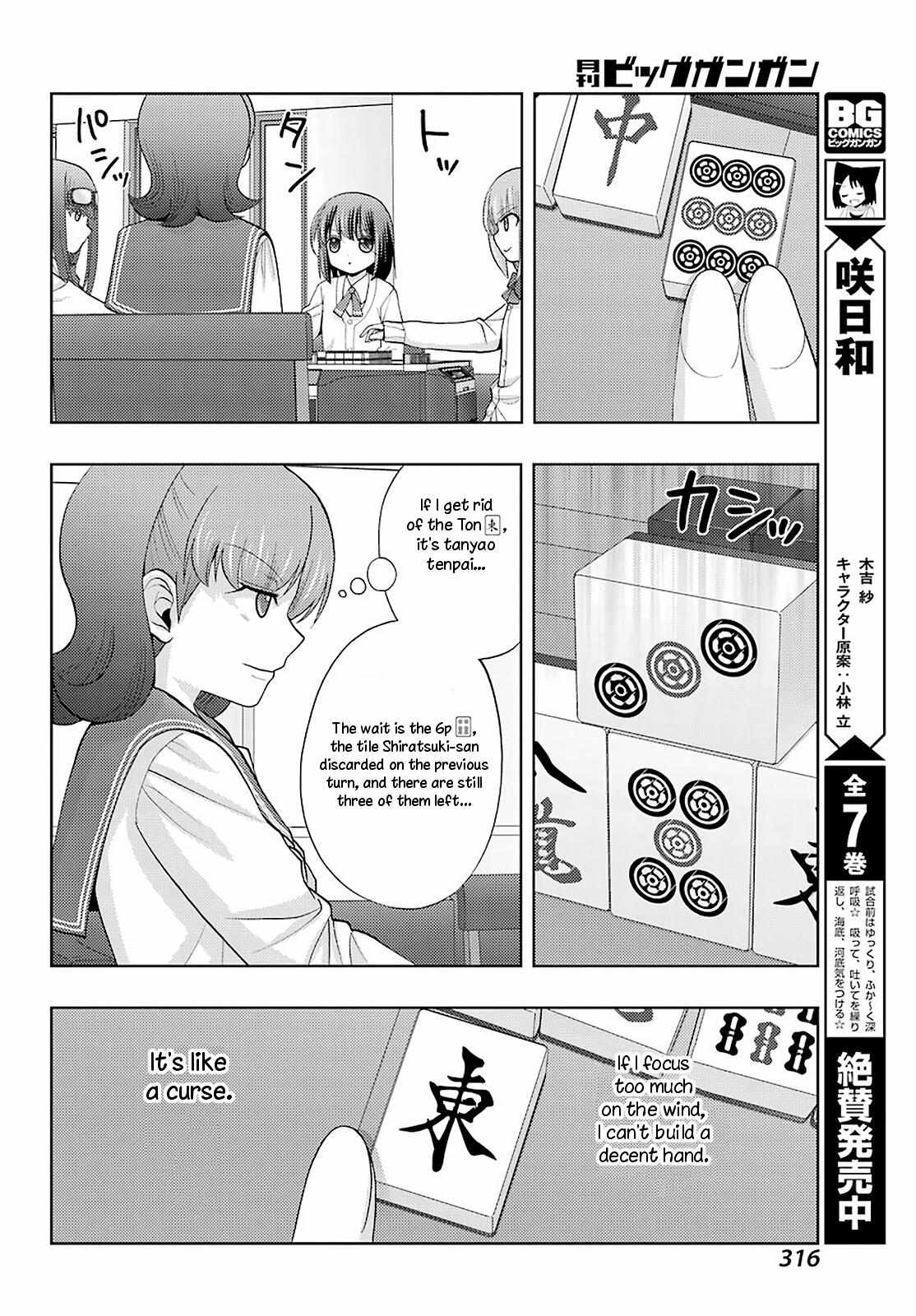 Side Story of - Saki - Shinohayu the Dawn of Age - chapter 69 - #4
