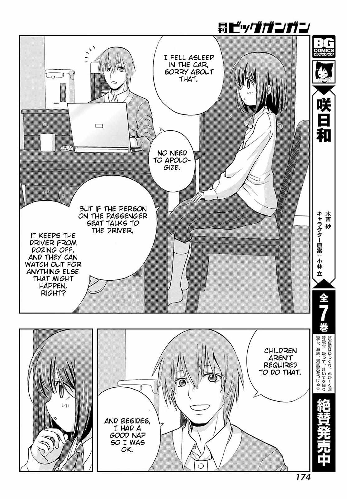 Side Story of - Saki - Shinohayu the Dawn of Age - chapter 71 - #4
