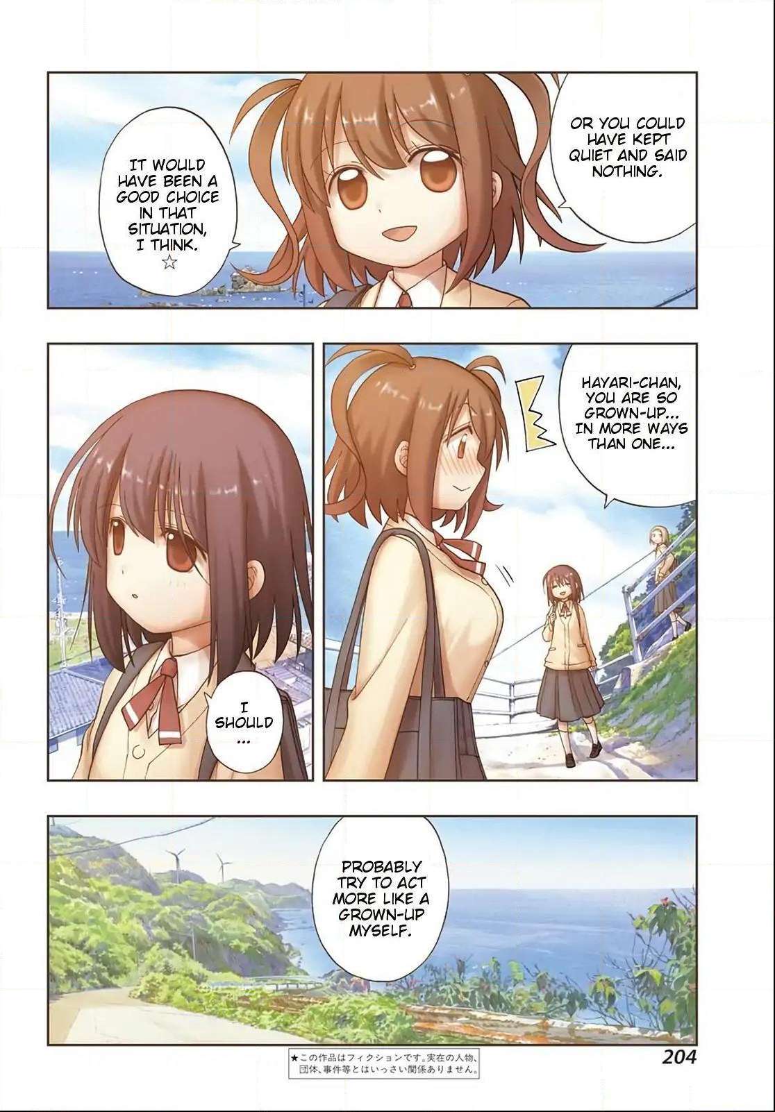 Side Story of - Saki - Shinohayu the Dawn of Age - chapter 73 - #4