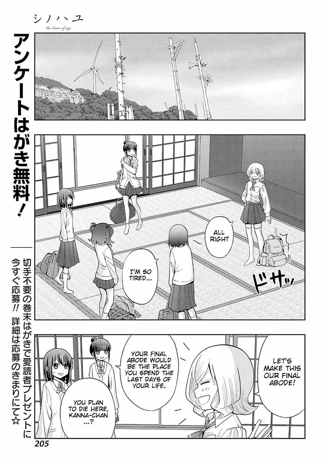 Side Story of - Saki - Shinohayu the Dawn of Age - chapter 73 - #5