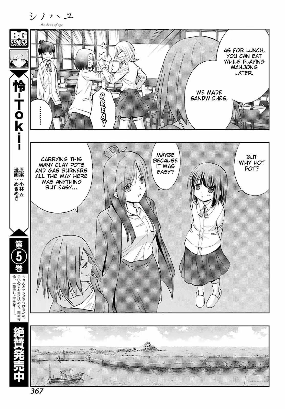 Side Story of - Saki - Shinohayu the Dawn of Age - chapter 74 - #6