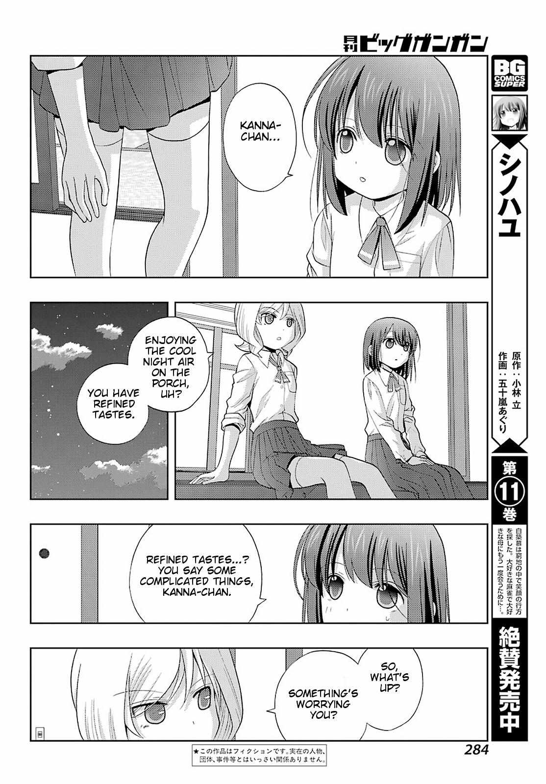 Side Story of - Saki - Shinohayu the Dawn of Age - chapter 75 - #2