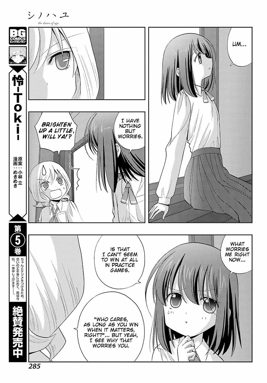 Side Story of - Saki - Shinohayu the Dawn of Age - chapter 75 - #3