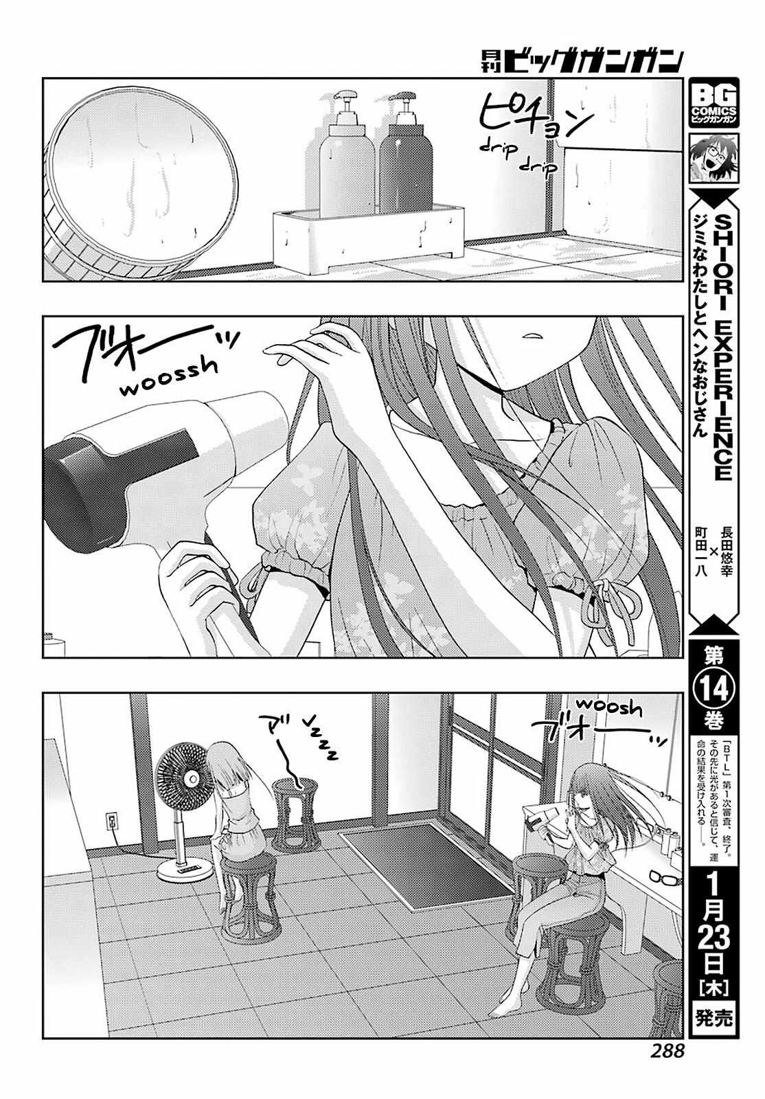 Side Story of - Saki - Shinohayu the Dawn of Age - chapter 75 - #6
