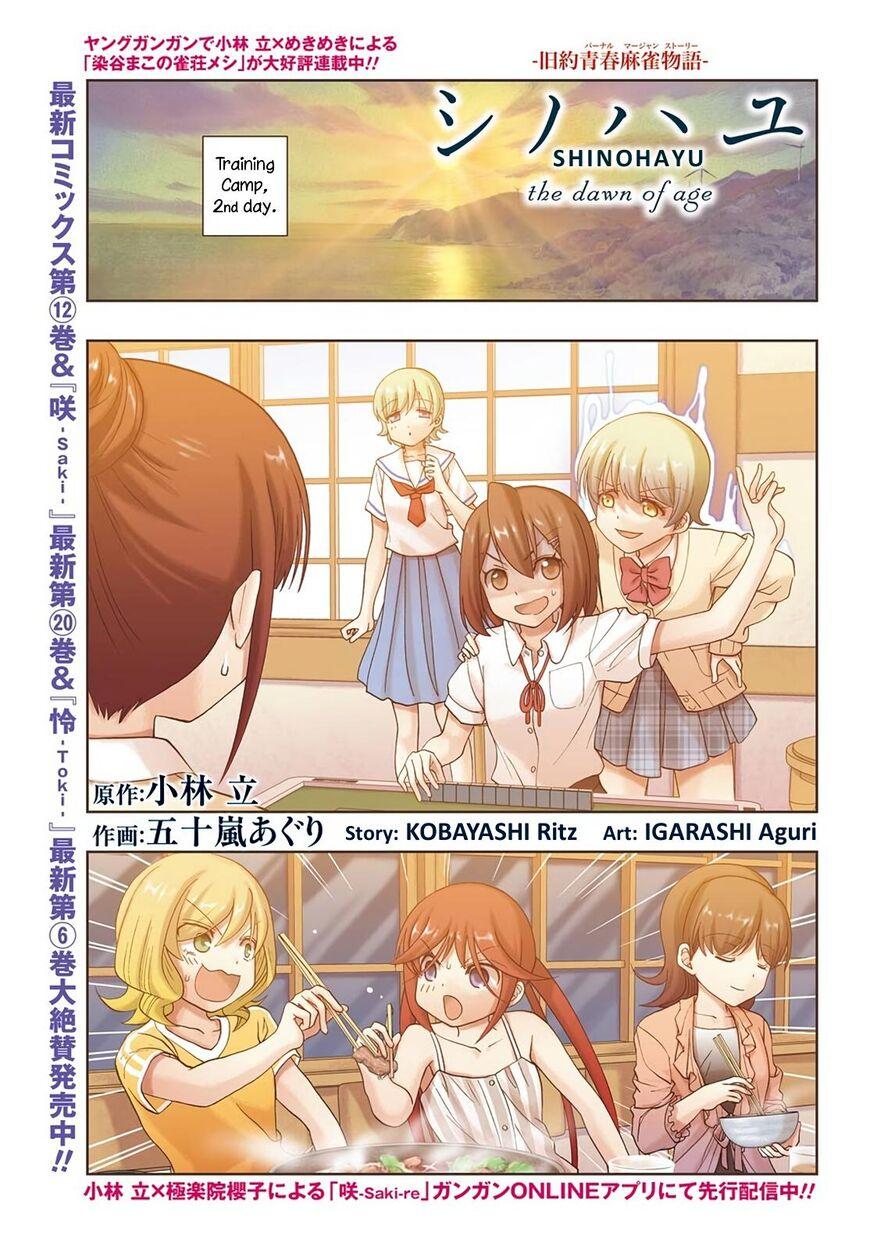 Side Story of - Saki - Shinohayu the Dawn of Age - chapter 77 - #1
