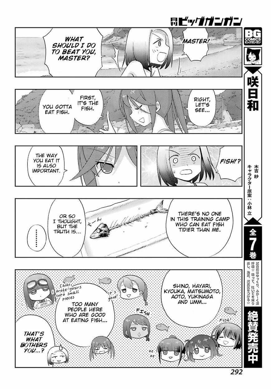 Side Story of - Saki - Shinohayu the Dawn of Age - chapter 78 - #5