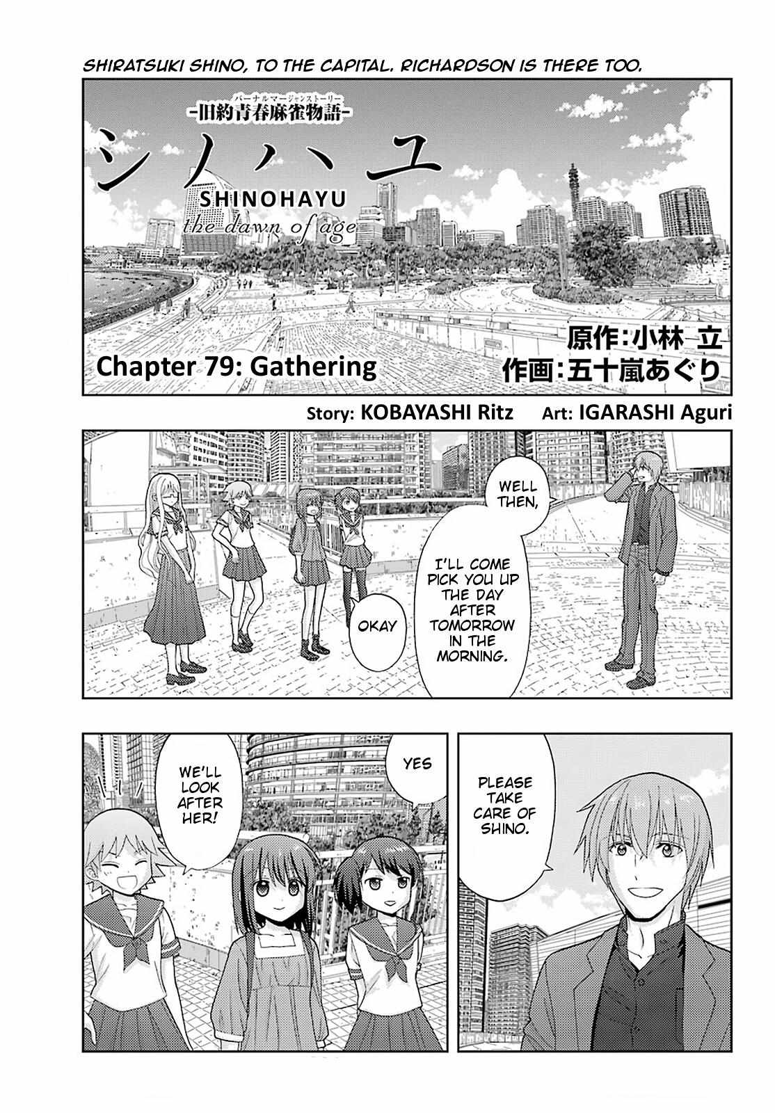Side Story of - Saki - Shinohayu the Dawn of Age - chapter 79 - #2