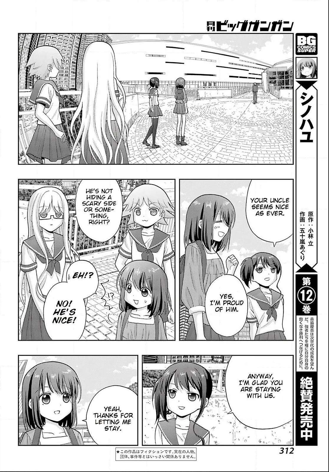Side Story of - Saki - Shinohayu the Dawn of Age - chapter 79 - #3