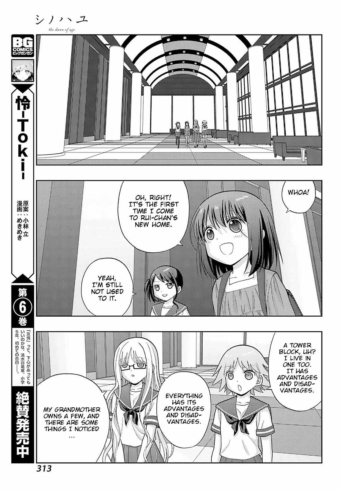 Side Story of - Saki - Shinohayu the Dawn of Age - chapter 79 - #4
