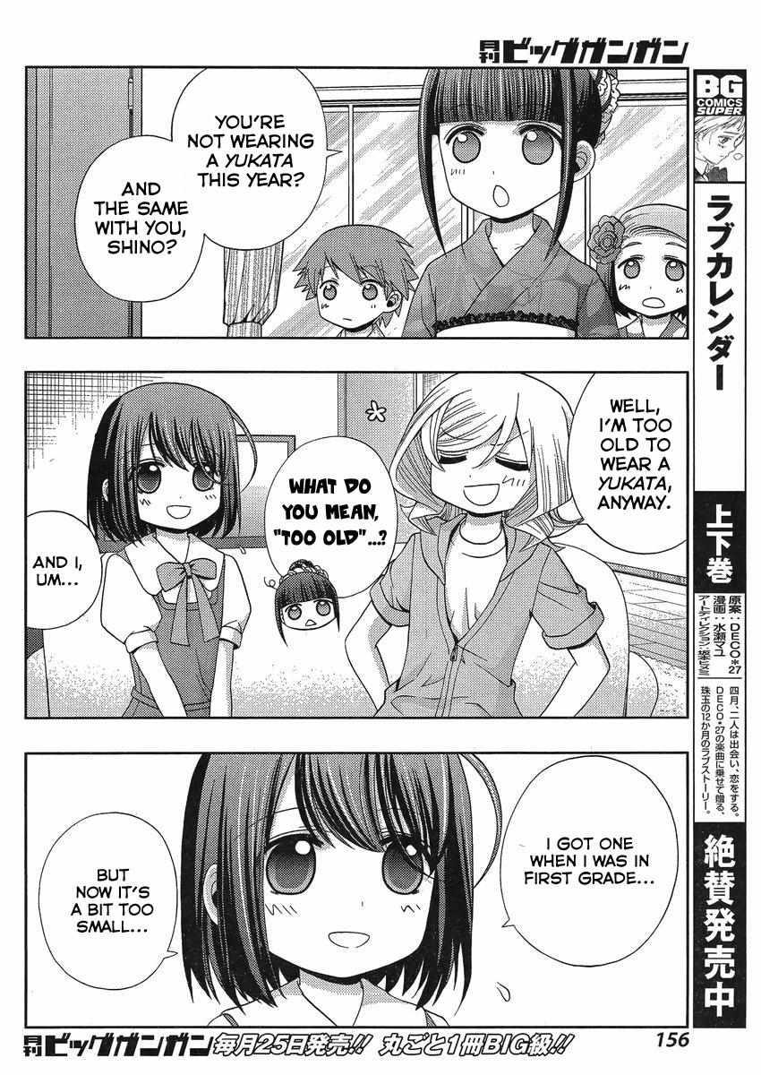 Side Story of - Saki - Shinohayu the Dawn of Age - chapter 8 - #6
