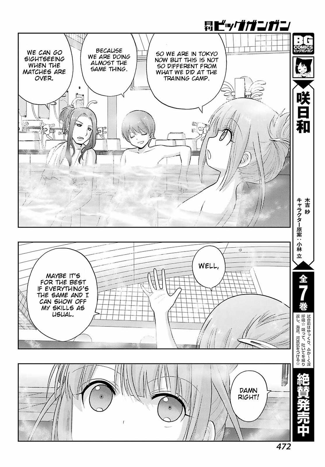 Side Story of - Saki - Shinohayu the Dawn of Age - chapter 80 - #6