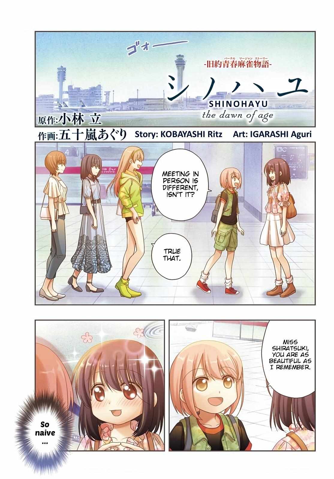 Side Story of - Saki - Shinohayu the Dawn of Age - chapter 81 - #2