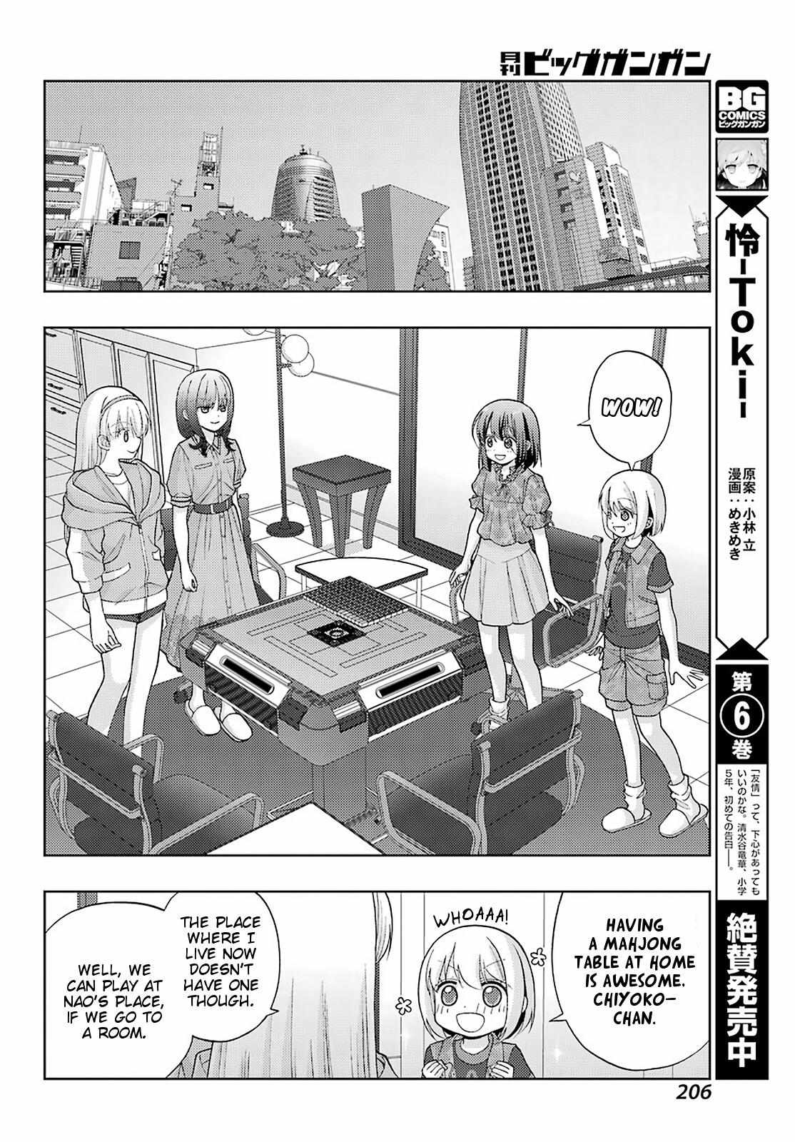 Side Story of - Saki - Shinohayu the Dawn of Age - chapter 81 - #6