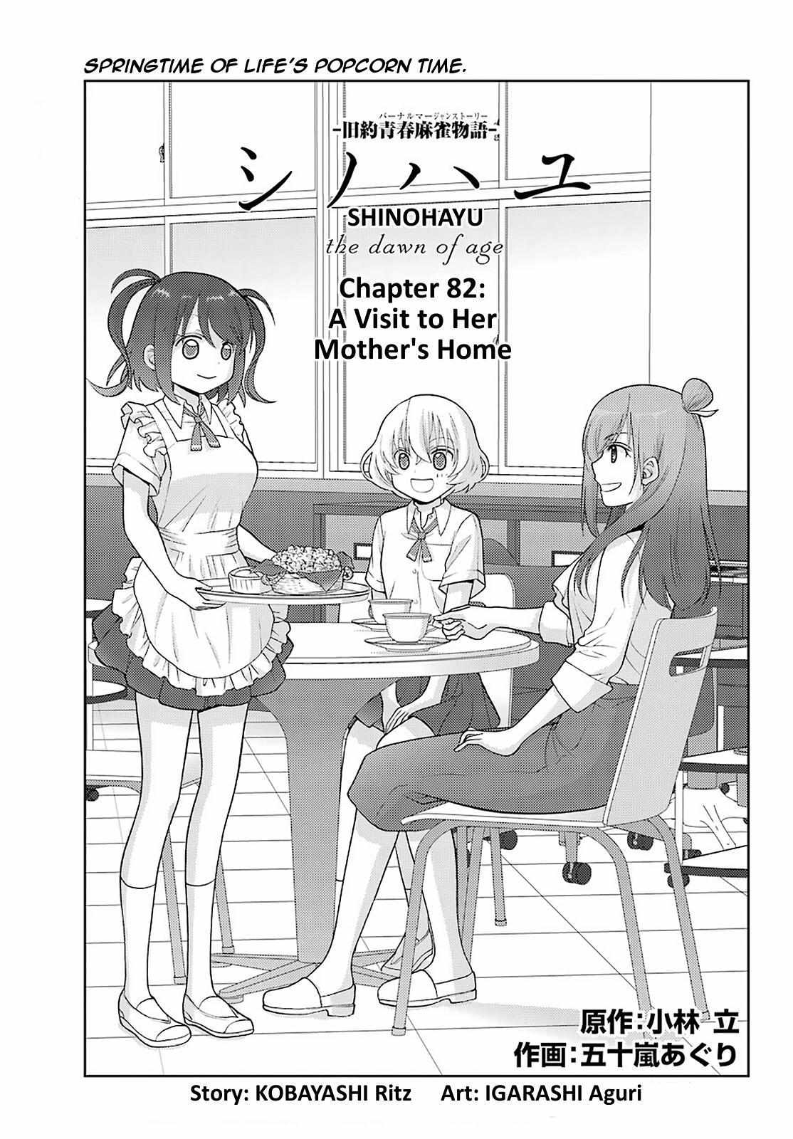Side Story of - Saki - Shinohayu the Dawn of Age - chapter 82 - #2