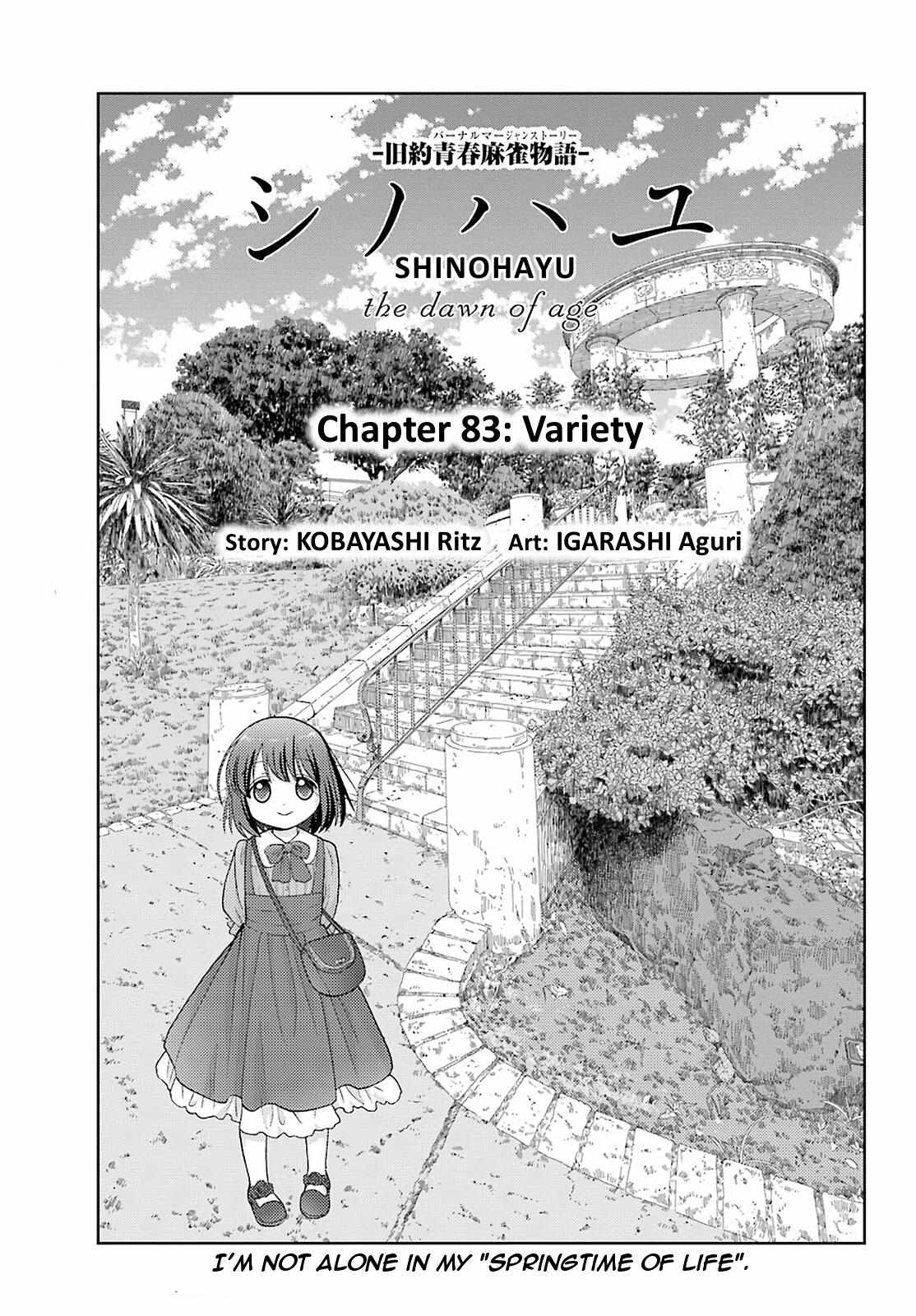 Side Story of - Saki - Shinohayu the Dawn of Age - chapter 83 - #2