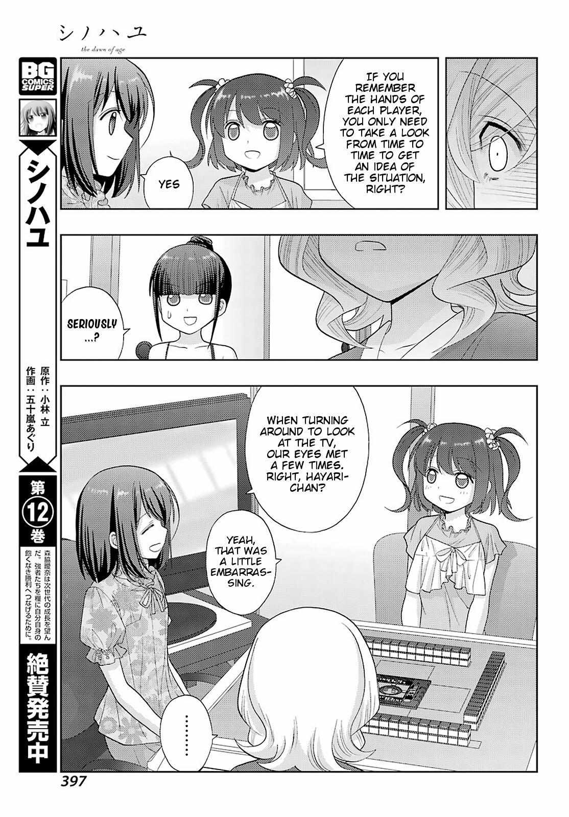 Side Story of - Saki - Shinohayu the Dawn of Age - chapter 84 - #3