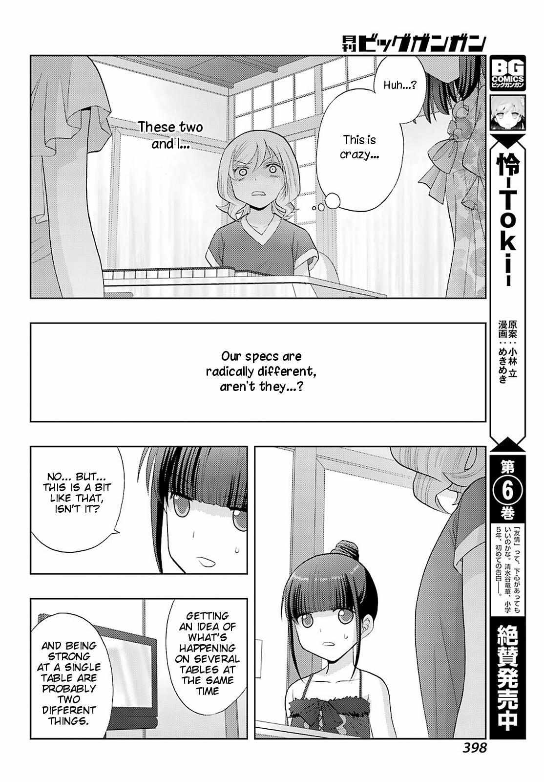 Side Story of - Saki - Shinohayu the Dawn of Age - chapter 84 - #4