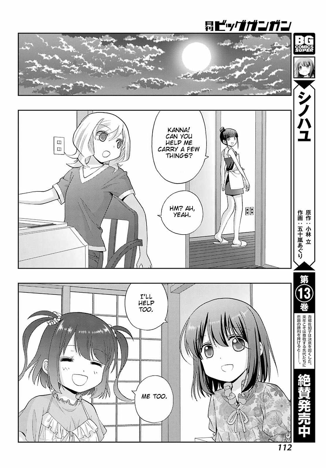 Side Story of - Saki - Shinohayu the Dawn of Age - chapter 85 - #5