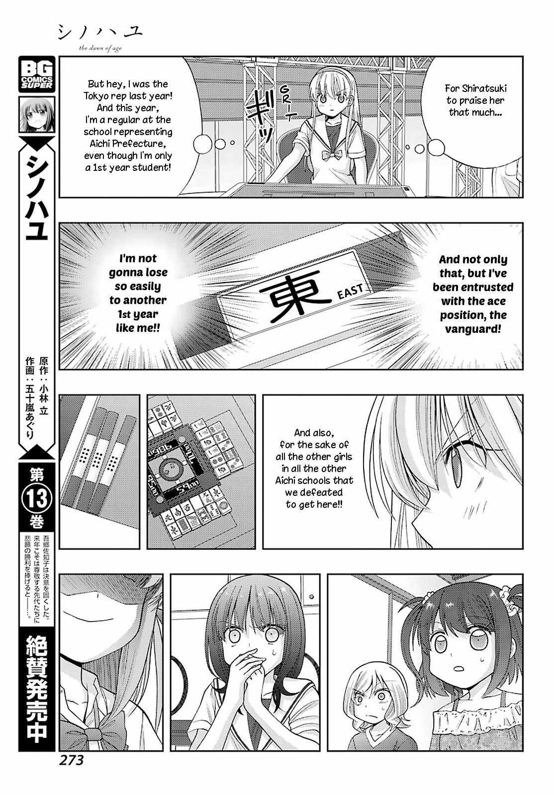 Side Story of - Saki - Shinohayu the Dawn of Age - chapter 88 - #4