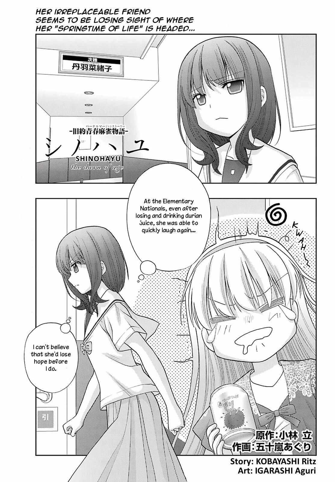 Side Story of - Saki - Shinohayu the Dawn of Age - chapter 89 - #2