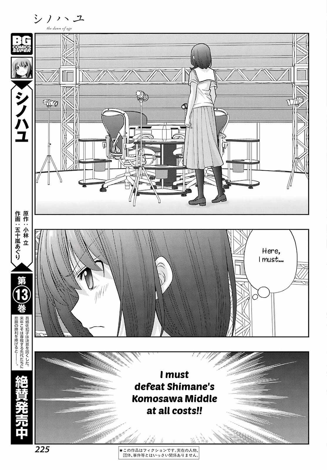 Side Story of - Saki - Shinohayu the Dawn of Age - chapter 89 - #5