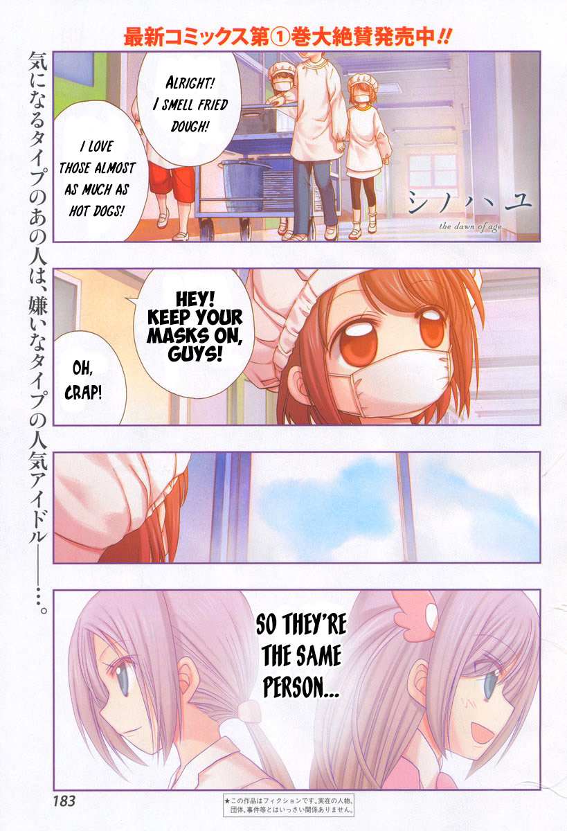 Side Story of - Saki - Shinohayu the Dawn of Age - chapter 9 - #2