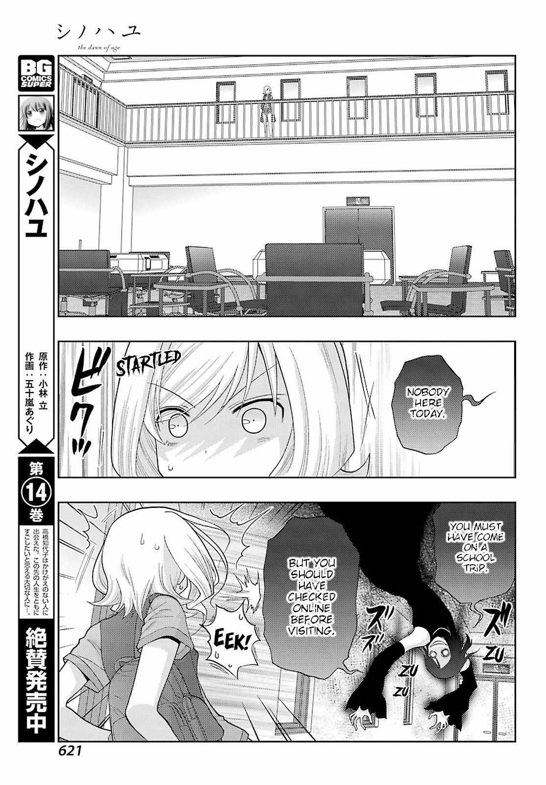 Side Story of - Saki - Shinohayu the Dawn of Age - chapter 92 - #4