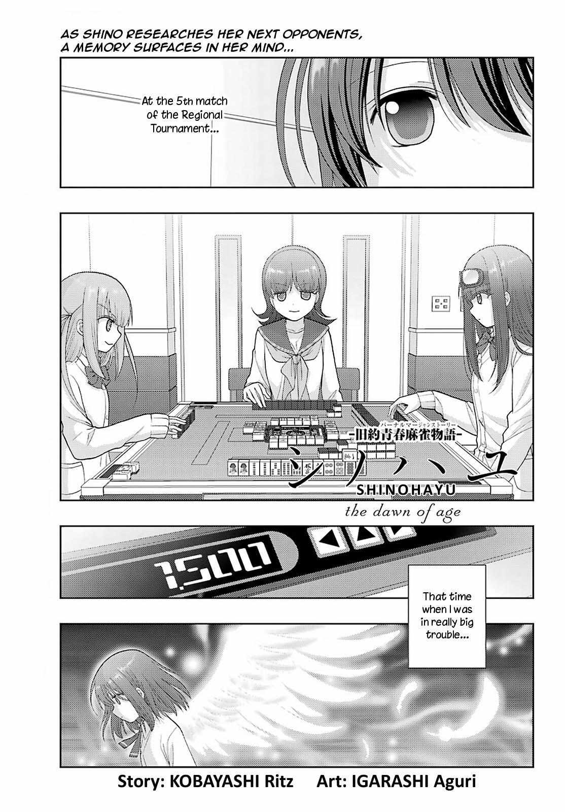 Side Story of - Saki - Shinohayu the Dawn of Age - chapter 93 - #2