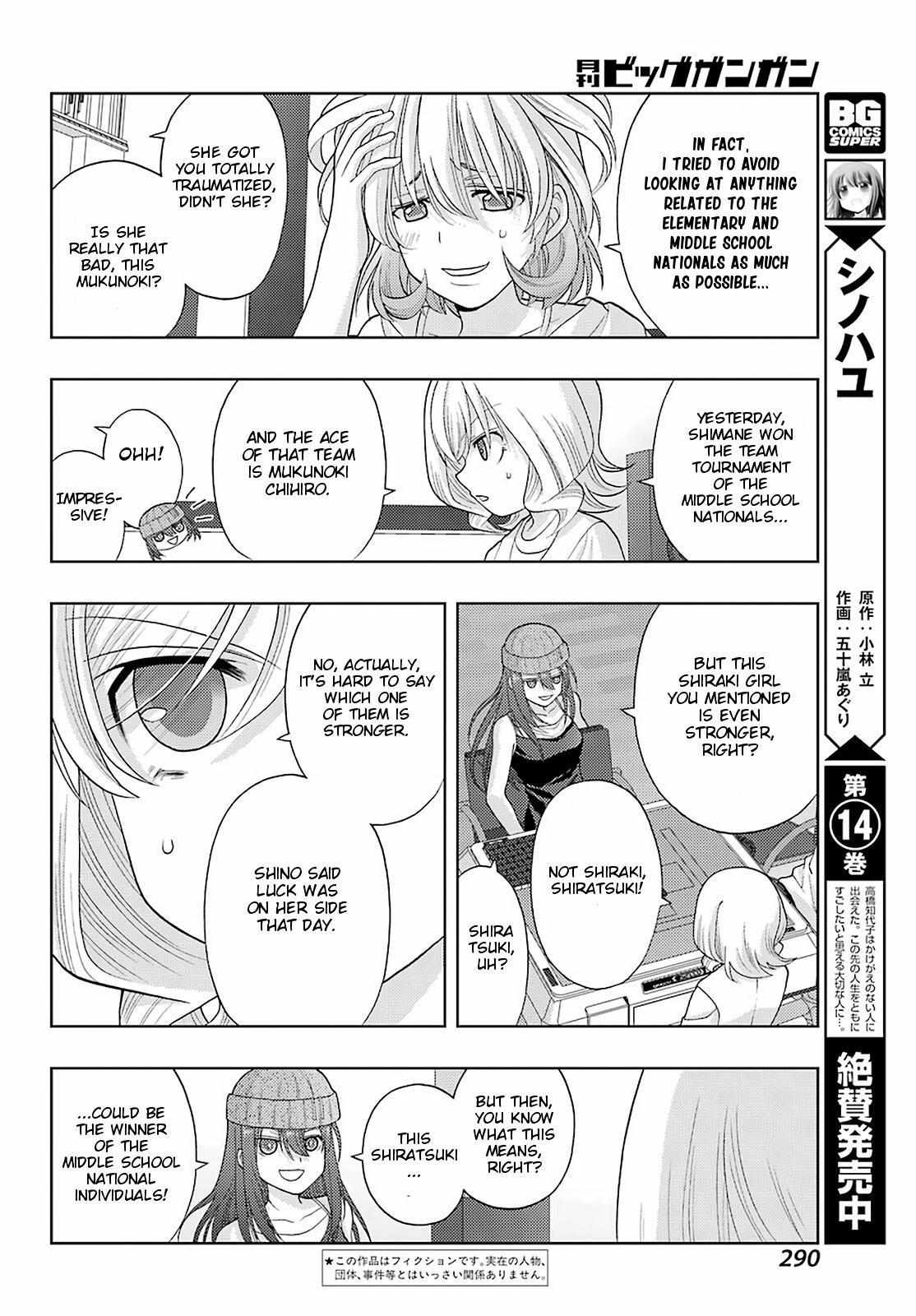 Side Story of - Saki - Shinohayu the Dawn of Age - chapter 94 - #3