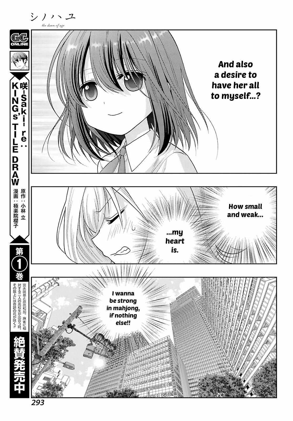 Side Story of - Saki - Shinohayu the Dawn of Age - chapter 94 - #6