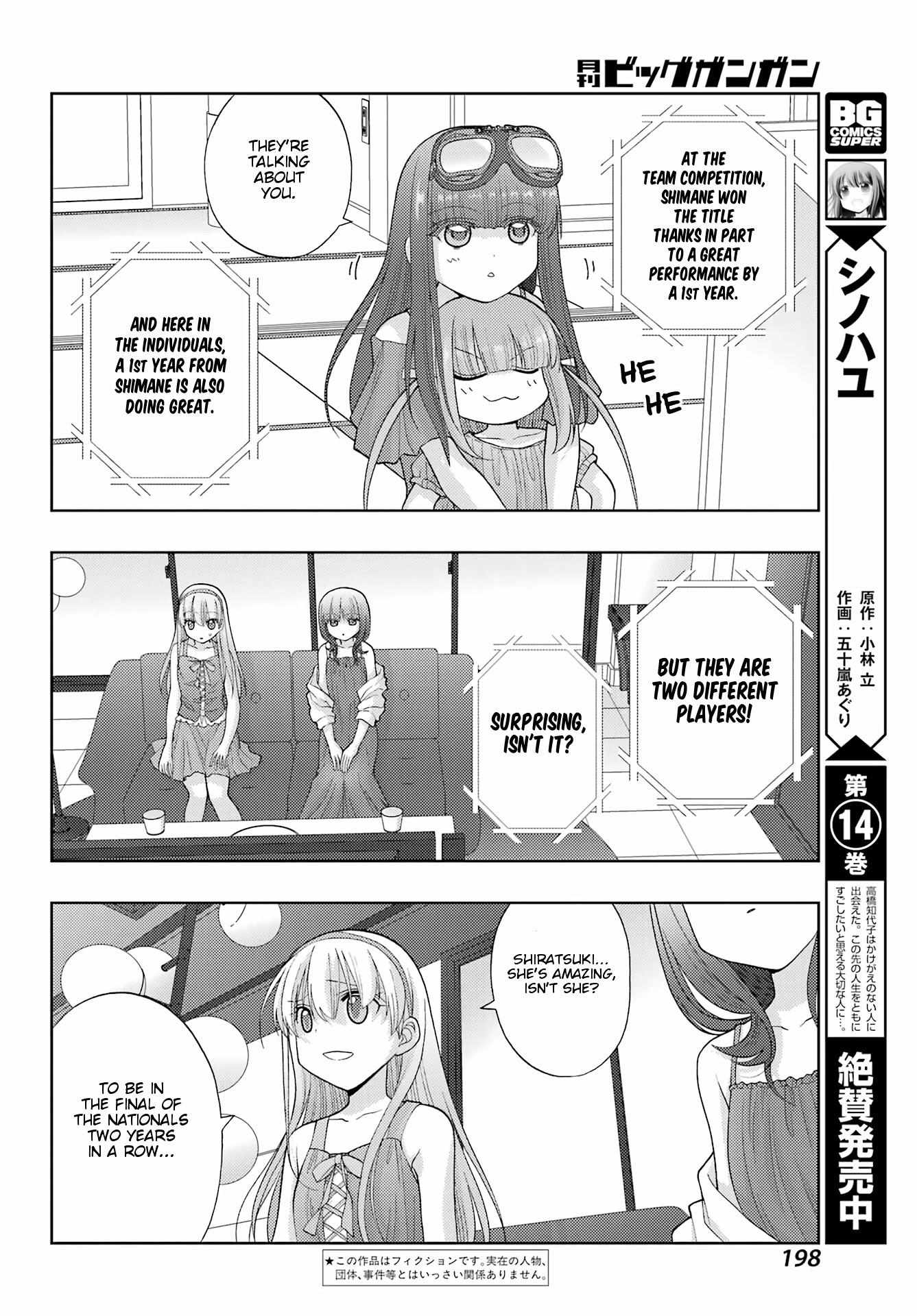 Side Story of - Saki - Shinohayu the Dawn of Age - chapter 95 - #4