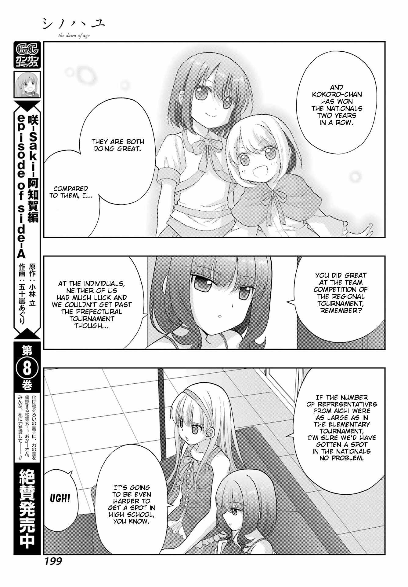 Side Story of - Saki - Shinohayu the Dawn of Age - chapter 95 - #5