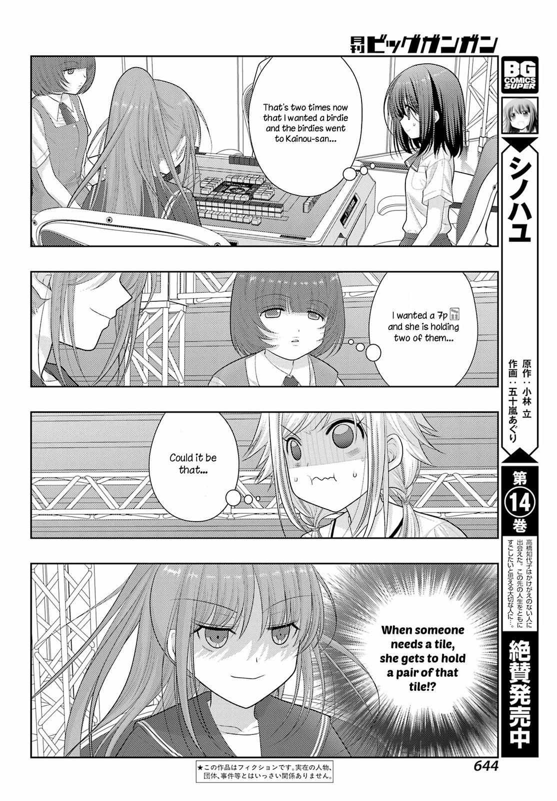 Side Story of - Saki - Shinohayu the Dawn of Age - chapter 97 - #3