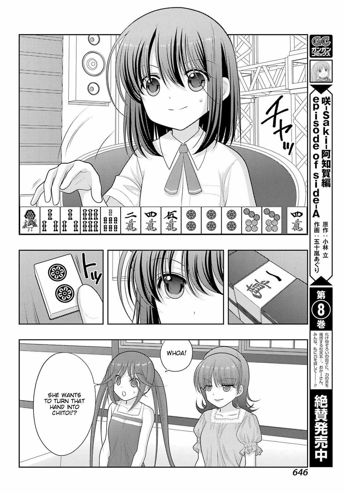 Side Story of - Saki - Shinohayu the Dawn of Age - chapter 97 - #5