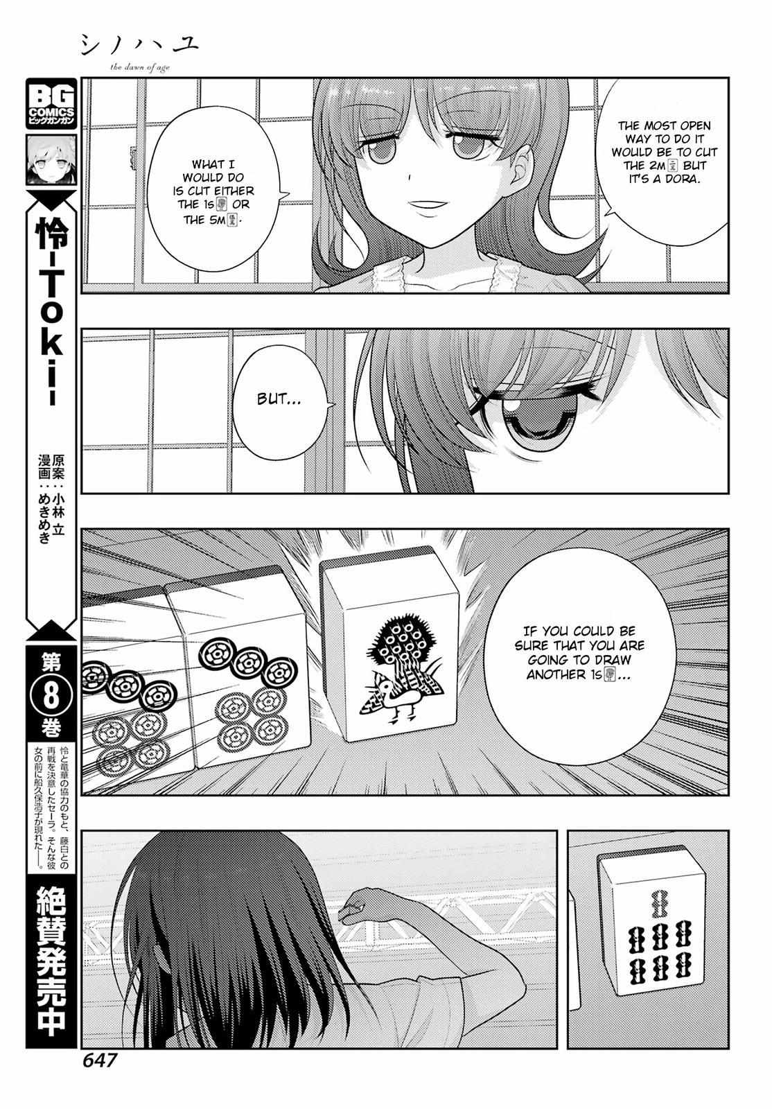 Side Story of - Saki - Shinohayu the Dawn of Age - chapter 97 - #6