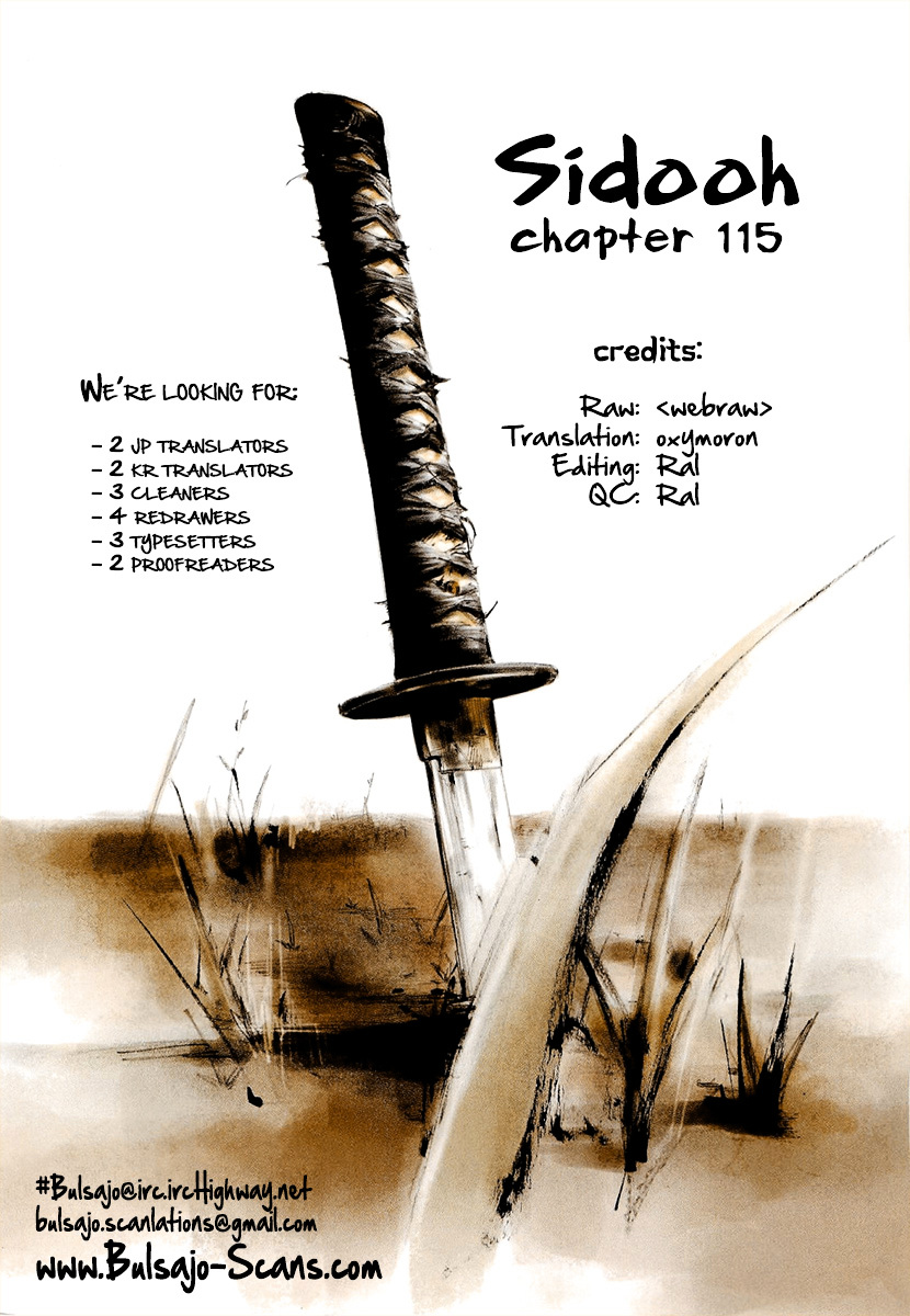 Sidooh - chapter 115 - #1