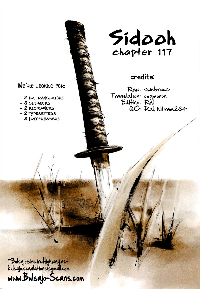 Sidooh - chapter 117 - #1