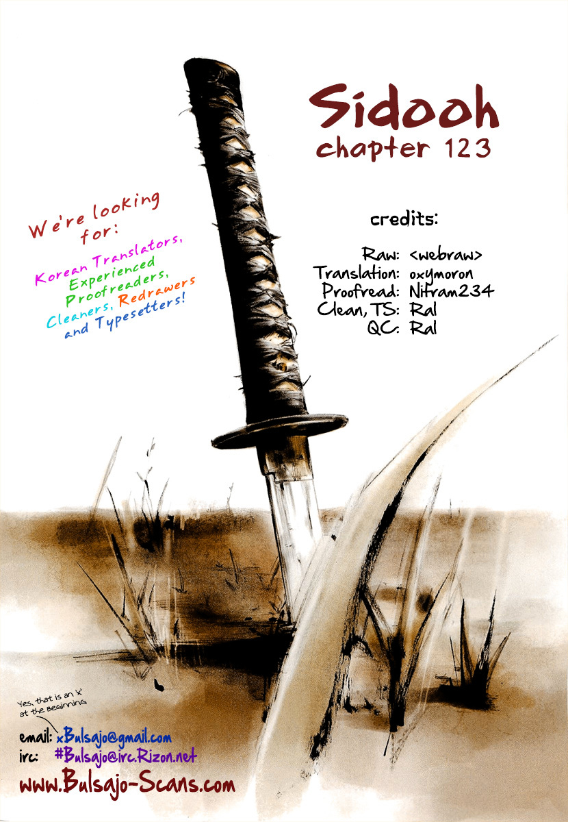 Sidooh - chapter 123 - #1