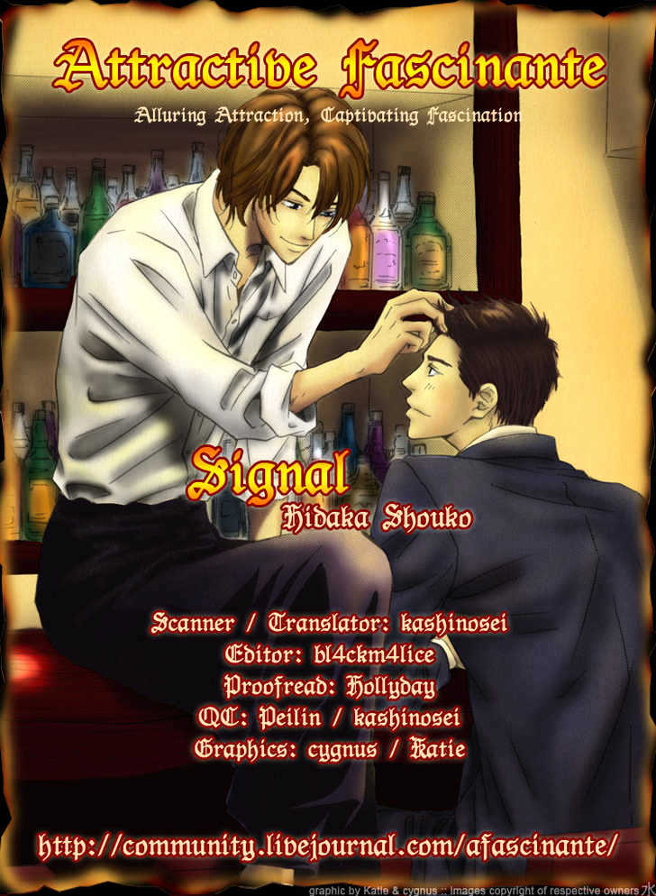 Signal - chapter 4 - #3