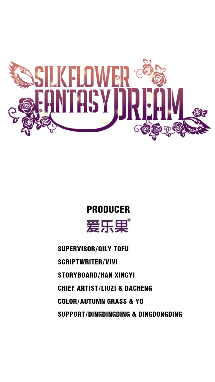 Silkflower Fantasy Dream - chapter 105 - #2