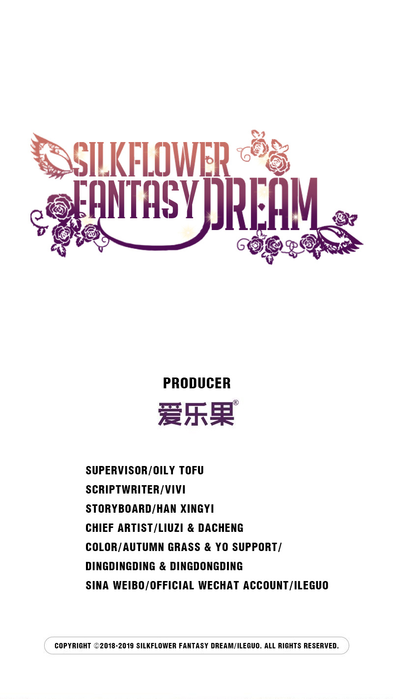 Silkflower Fantasy Dream - chapter 114 - #2