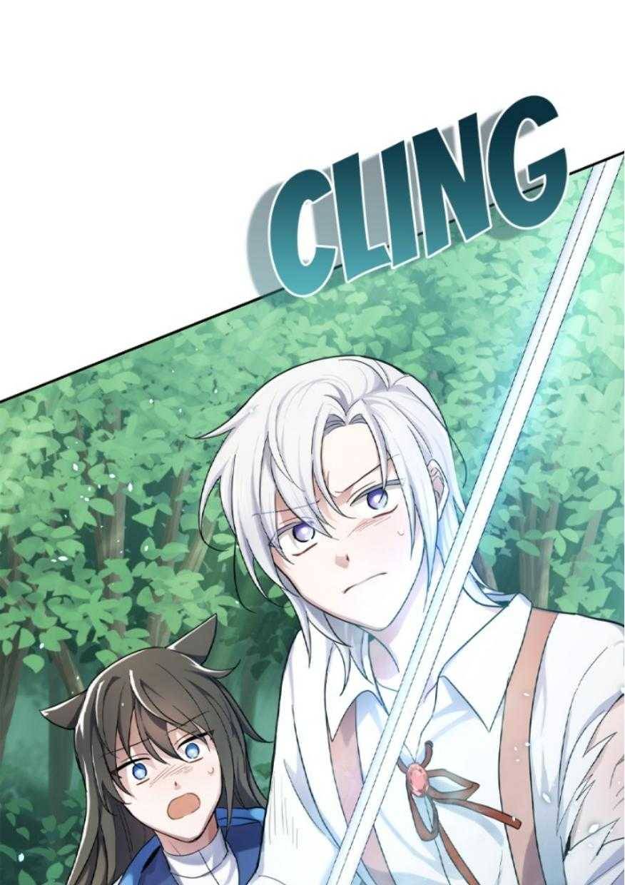 Silver Demon King - chapter 30 - #3