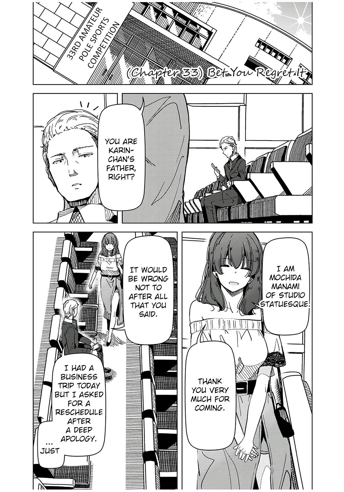 Silver Pole Flowers - chapter 33 - #1