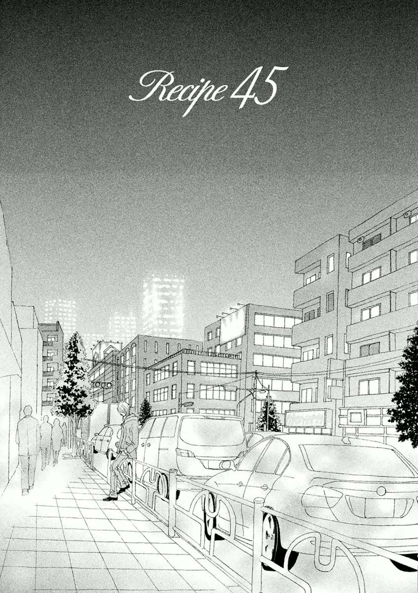 Silver Spoon (Ozawa Mari) - chapter 45.1 - #1