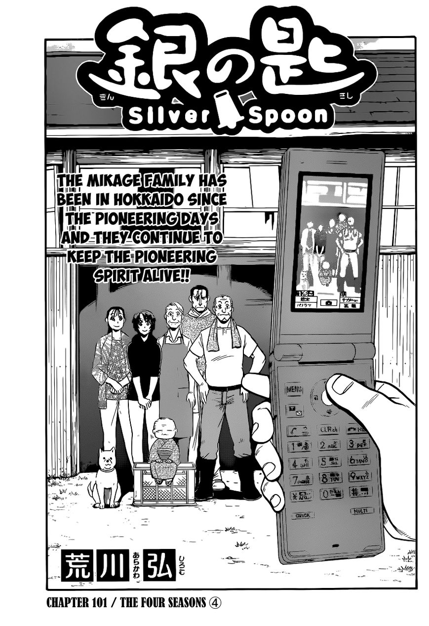 Silver Spoon - chapter 101 - #6