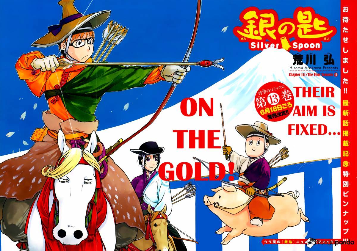 Silver Spoon - chapter 111 - #3
