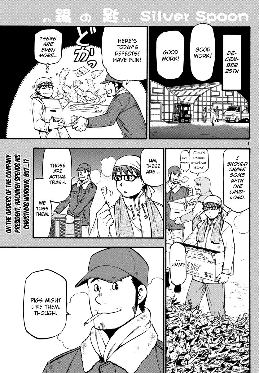 Silver Spoon - chapter 122 - #3
